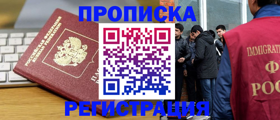 регистрация для дет. сада в Ханты-Мансийске